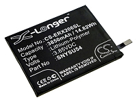 Аккумулятор для Sony Xperia 1 II (SOG01) (Аккумулятор CameronSino CS-ERX206SL для Sony Xperia 1 II 5G Green Edition,Xperia 5 II 5G)