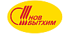 Новбытхим