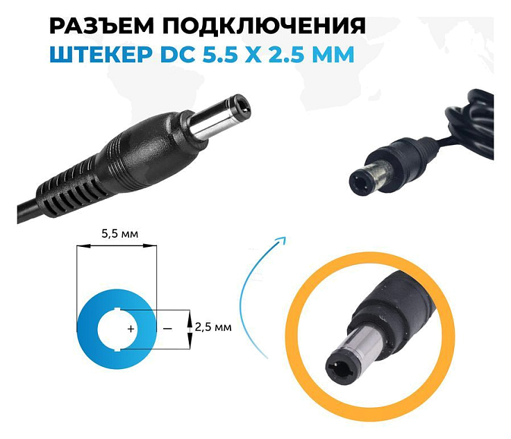 5,5x2,5 прямой