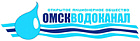 ОмскВодоканал