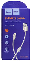 Кабель HOCO TYPE-C F14 2A 1.5М белый