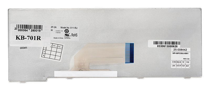 KB-701R_1