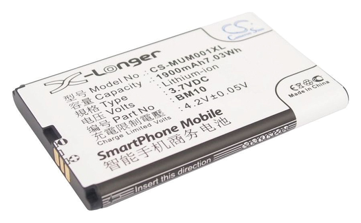 Аккумулятор CameronSino CS-MUM001XL для Xiaomi MI-One Plus