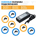 adu-120w.10a