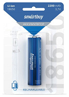 Аккумулятор SMARTBUY 18650 (SBBR-18650-1B2200) (1 шт.) 2200мАч Li-ion