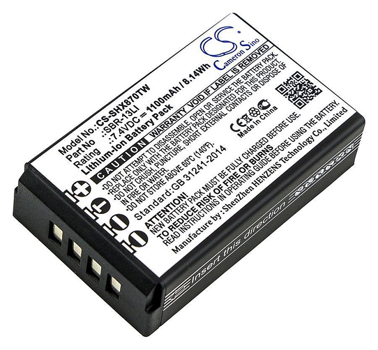 Аккумулятор CameronSino CS-SHX870TW (Standard Horizon HX870)