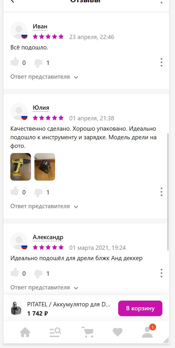 0